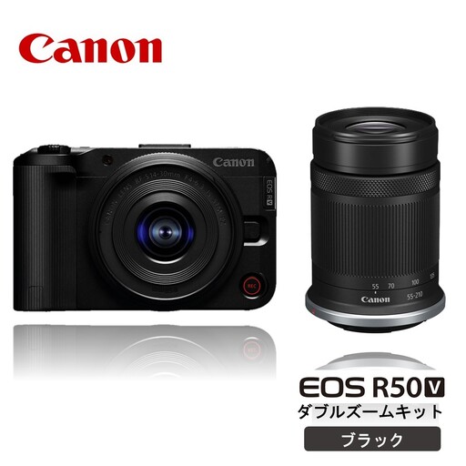キヤノン ミラーレス カメラ EOS R50V ダブルズームキット ブラック 動画_0057C