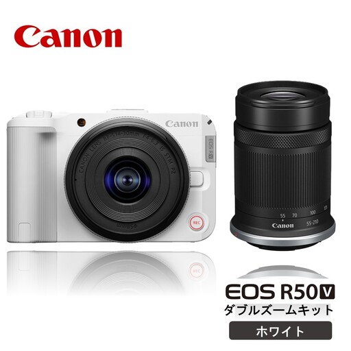 キヤノン ミラーレス カメラ EOS R50V ダブルズームキット ホワイト 動画_0058C
