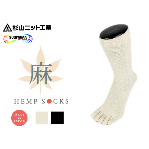 5本指 ヘンプソックス[レギュラー](キナリ) L(28-30cm) 1足 [3303]