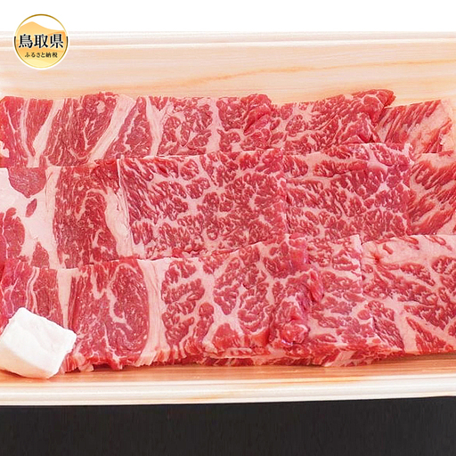 交美牛肩ロース焼肉用　３００ｇ【交雑種】_T2600452