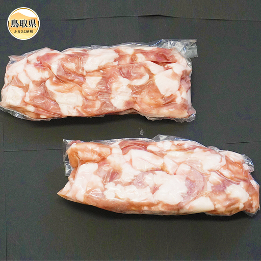 鳥取県産牛小腸(カット済み・加熱調理用) 1kg×2個_T2600455