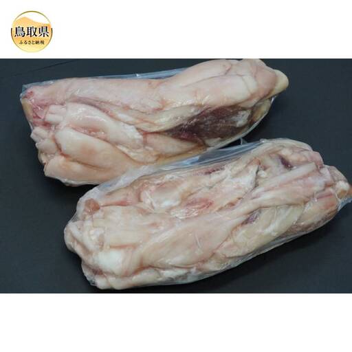 鳥取県産牛アキレス(加熱調理用) 1kg×2個_T2600456