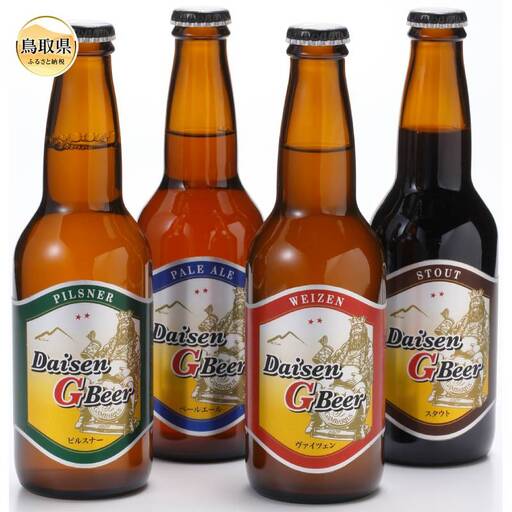 大山Gビール・飲み比べ4本セット GB-4_T2600477