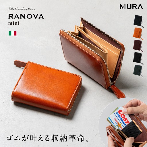 キャメル MURA 財布 メンズ|ミニ財布 本革