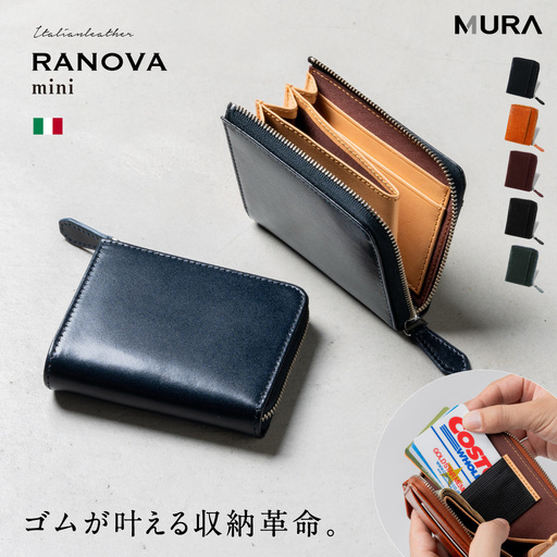 ネイビー MURA 財布 メンズ｜ミニ財布 本革