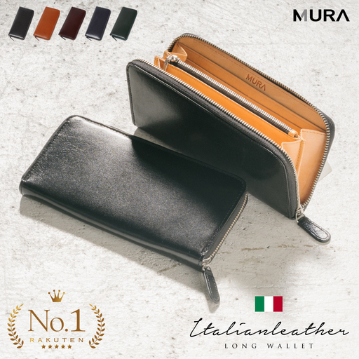 キャメル MURA 高級イタリア革使用 長財布|長財布