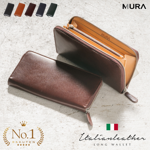 ネイビー MURA 高級イタリア革使用 長財布｜長財布