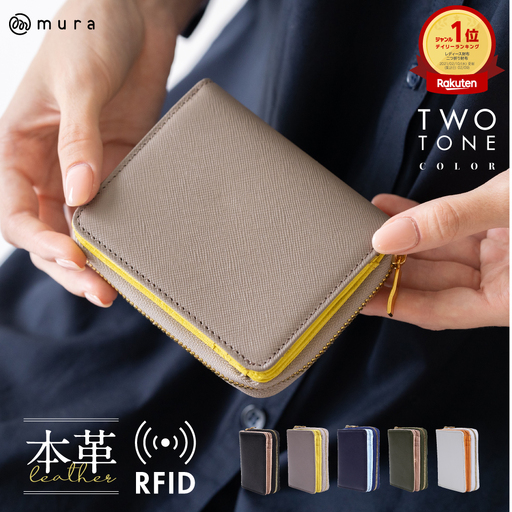 グレー×イエロー MURA レディース 二つ折り財布|二つ折