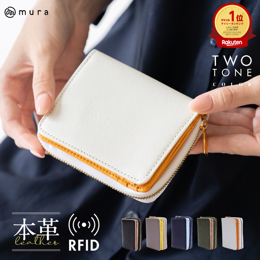 ホワイト×ブラウン MURA レディース 二つ折り財布｜二つ折