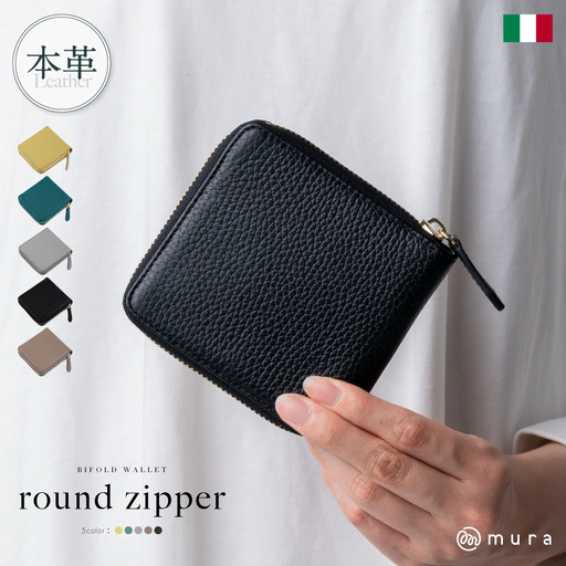 ブラック MURA 二つ折り財布｜財布