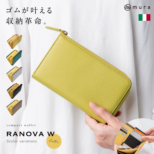 ピスタチオイエロー MURA 小さめ 長財布|財布