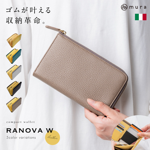 トープ MURA 小さめ 長財布|財布