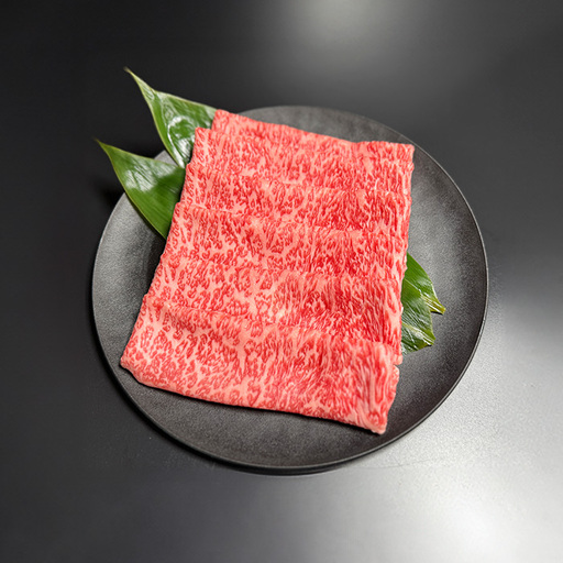 A5仙台牛 すき焼き用薄切りスライス 300g×1P 登米市産 牛肉 和牛 焼肉 すき焼き お肉 にく 宮城県産 国産 贈答用 小分け [杜の都のお肉屋さん むらかみ商店]tm678
