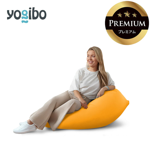 Yogibo Mini Premium アンバーゴールド│送料無料 全国配送離島含 ビーズクッション カバー 洗える（ヨギボー ミニ プレミアム）