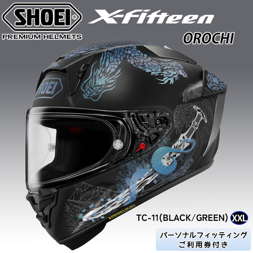 SHOEIヘルメット[X-Fifteen OROCHI(BLACK/GREEN)]XXL フィッティングチケット付き [2271]