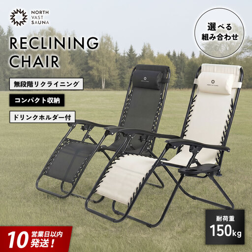 ふるなび限定 】 【 2個口 】 メッシュ素材で快適ペア睡眠！ 【 NORTH