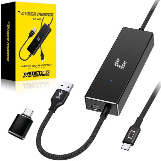 車載ミラーリングアダプター CK-A11 / 車用品 恵那市 / サイバーストーク [AUGG014] カー用品