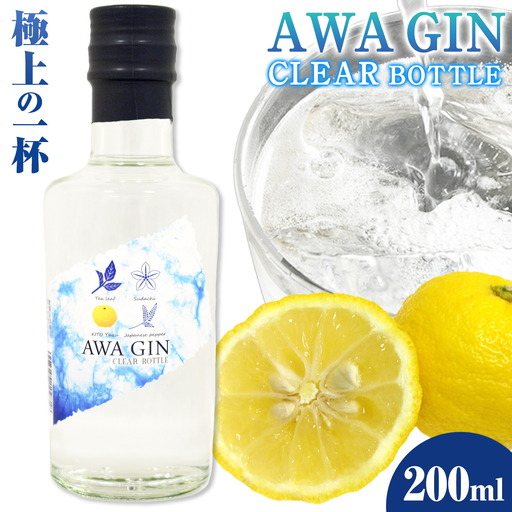 AWA GIN CLEAR BOTTLE 200ml (1本)