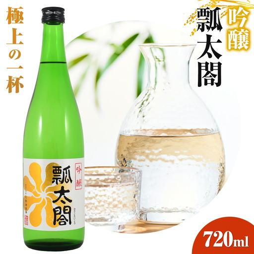 瓢太閤 吟醸 720ml 日新酒類株式会社
