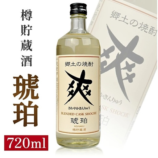 SZ0405　金龍 爽 樽貯蔵酒 琥珀　720ml×1本