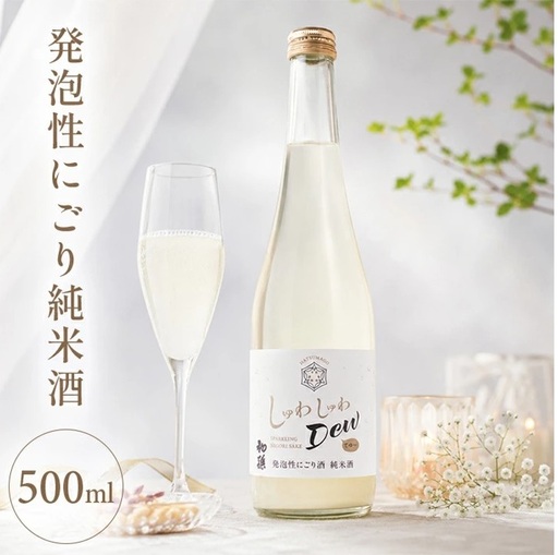 SZ0406　初孫 発泡性にごり純米酒 しゅわしゅわDew　500ml×1本