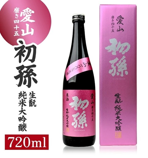SA3031　初孫 生酛純米大吟醸 愛山 磨き45　720ml×1本