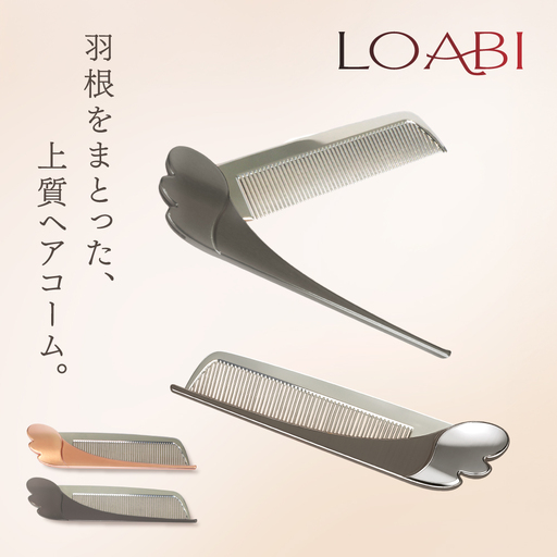 [LOABI/ロアビ公式]くし 鏡付き コーム Superior スペリア (マットダークグレー) [0683]