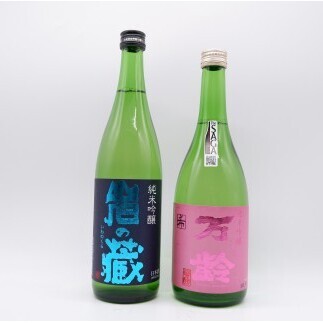 [The SAGA 認定酒]日本酒のみ比べ 天山酒造 岩の蔵 / 小松酒造 万齢 720ml×2本[佐嘉蔵屋]限定販売 レア酒 フルーティー さわやか 甘口