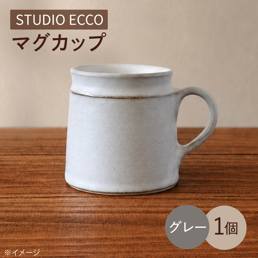 砥部焼 マグカップ グレー マグカップ