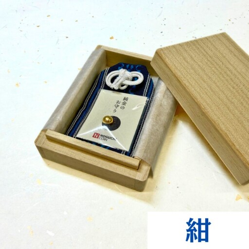 博多織 金の一粒守(1g) 紺