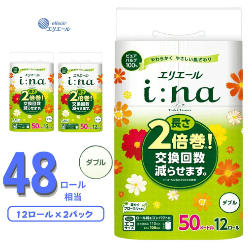 エリエール i:na (イーナ) トイレットティシュー 12R (ダブル・50m) × 2パック