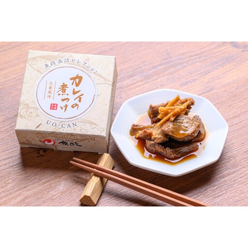 [料亭の味]京都 丹後「魚政」カレイの生姜煮3缶セット 贈答にも カレイ 煮つけ 旨味が深い