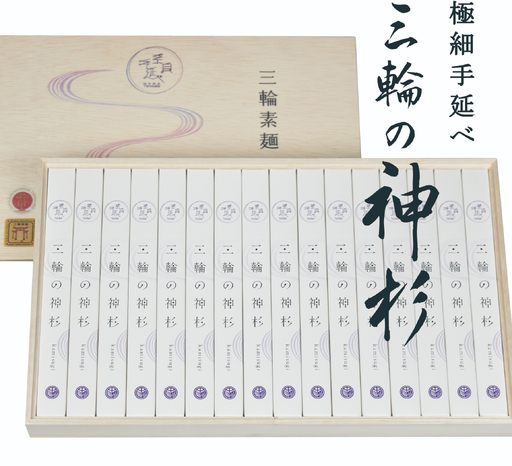 三輪の神杉 【宵ごねづくり】50g×16束 木箱入り