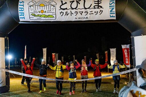 【先着順】とびしまウルトラマラニックinせとうち・呉　出走権