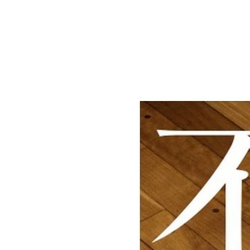 [Amazon特別価格]必勝不敗 能代工 バスケットボール部の軌跡 19602021