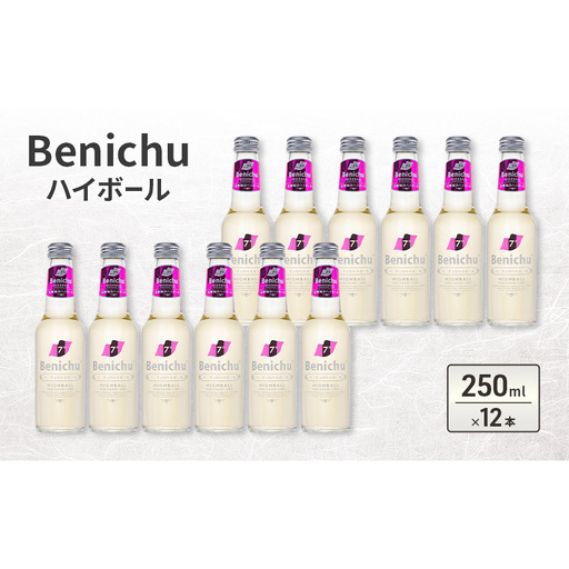 Benichu ハイボール　12本入