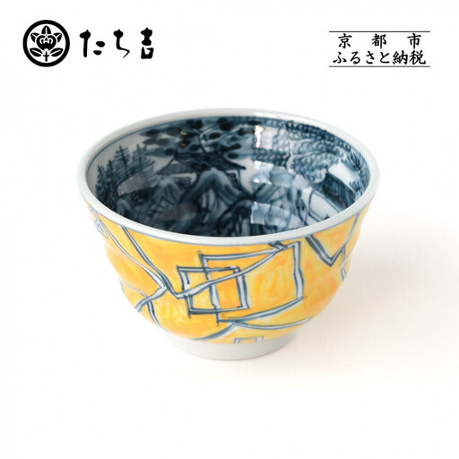【たち吉】山水角幾何文飯茶碗（黄）京都 茶碗 陶芸品 人気 おすすめ