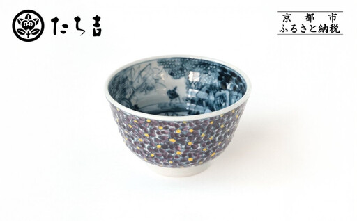 [たち吉]山水菫文飯茶碗 京都 茶碗 陶芸品 人気 おすすめ