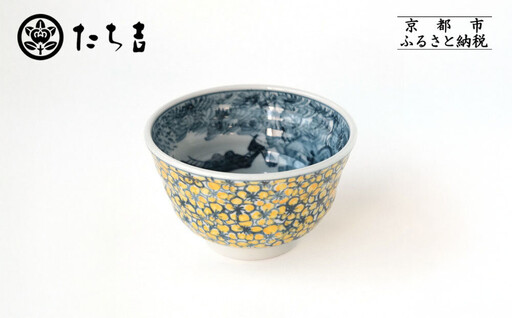 [たち吉]山水山吹文飯茶碗 京都 茶碗 陶芸品 人気 おすすめ