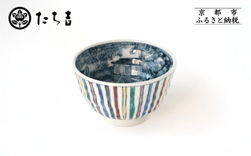 [たち吉]山水彩十草飯茶碗 京都 茶碗 陶芸品 人気 おすすめ