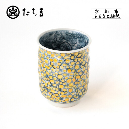 [たち吉]山水山吹文湯呑 京都 湯呑 陶芸品 人気 おすすめ