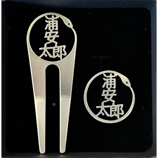 ゴルフマーカー&フォーク オリジナル製品