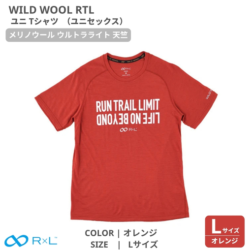 WILD WOOL RTL メリノウール ウルトラライト ユニ Tシャツ オレンジL ユニセックス