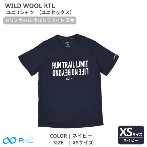 WILD WOOL RTL メリノウール ウルトラライト ユニ Tシャツ ネイビーXS ユニセックス