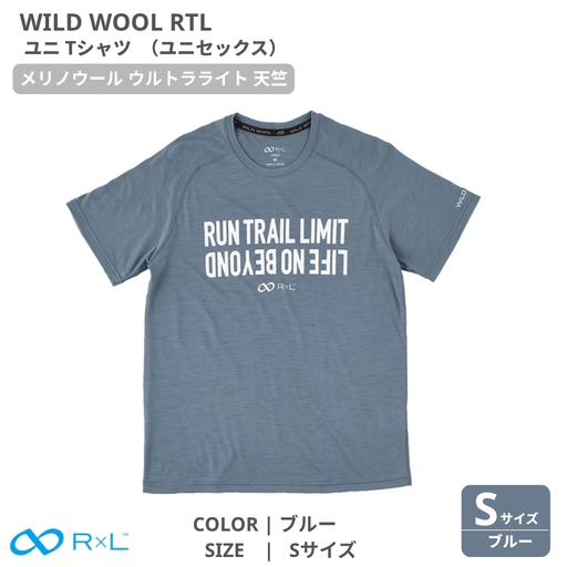 WILD WOOL RTL メリノウール ウルトラライト ユニ Tシャツ ブルーS