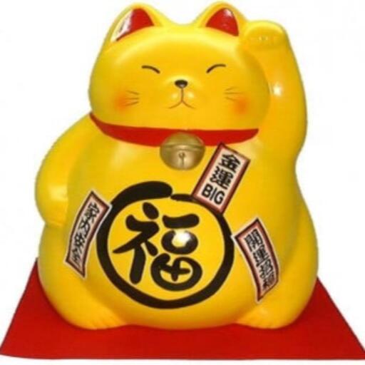 ジャンボ貯金箱 丸福猫 敷布付（黄色）