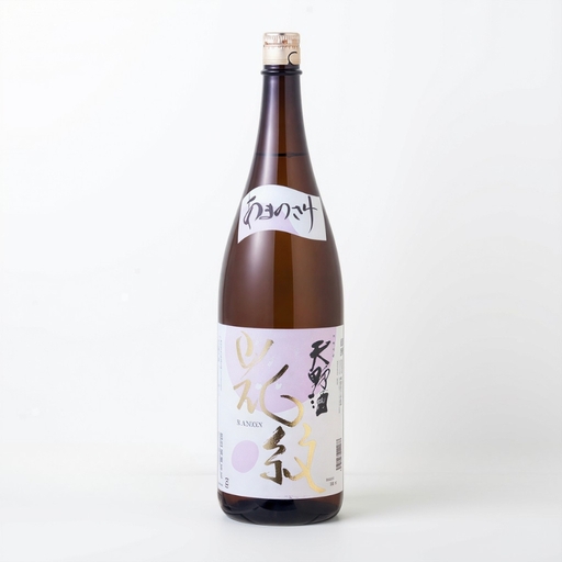 天野酒　花紋　1.8L　あまのさけ　日本酒　清酒　1800ml　15014-40001529