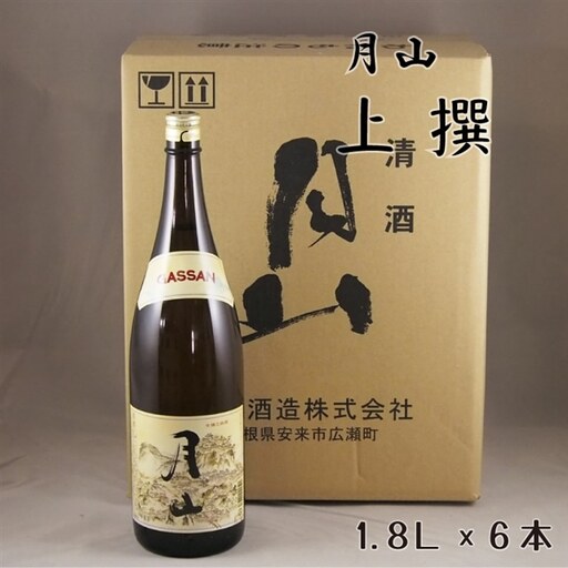 月山 上撰(1.8L×6本)[上撰 日本酒 地酒 吉田酒造 老舗 いつもの 日常 美味しい 旨口 お酒 アルコール ギフト 贈り物 贈答用 ご自宅用 島根県 安来市][価格改定]