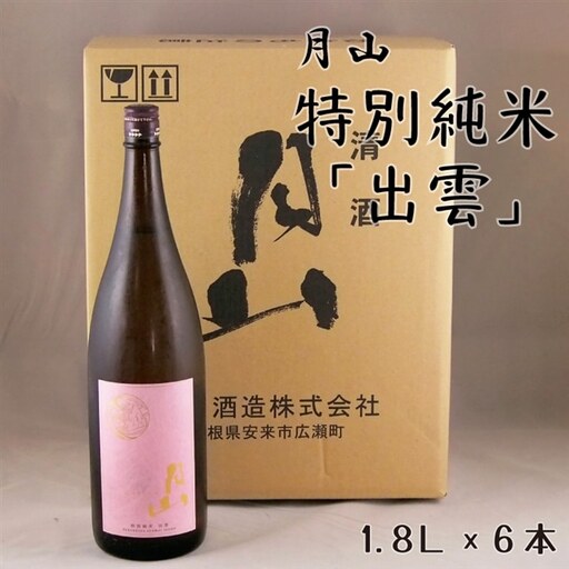 月山 特別純米「出雲」(1.8L×6本) / 出雲 純米酒 日本酒 地酒 吉田酒造 老舗 ピンク 美味しい はじめて おすすめ 旨口 お酒 贈り物 ギフト ご自宅用 島根県 安来市[価格改定]