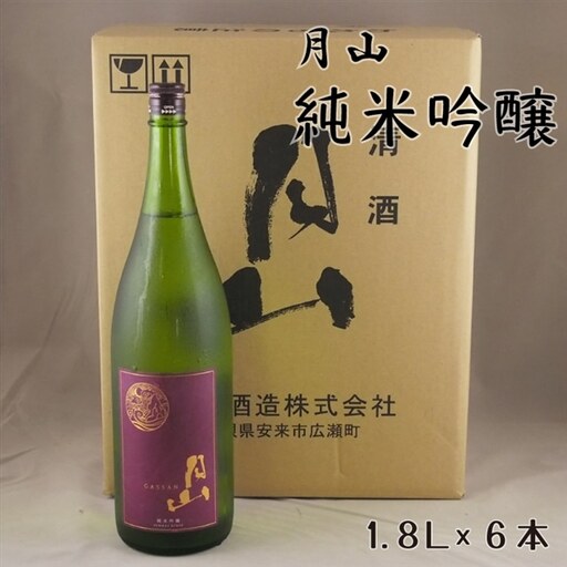 月山 純米吟醸(1.8L×6本) / 純米吟醸 芳醇 日本酒 地酒 吉田酒造 老舗 辛口 美味しい 酵母 お酒 アルコール 美味しい ギフト 贈り物 贈答用 ご自宅用 島根県 安来市[価格改定]